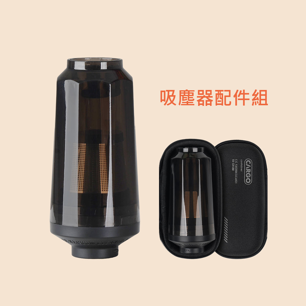 CARGO 多功能無線空氣噴槍 送吸塵器配件組